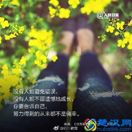 三十而立，你需要更好的自己