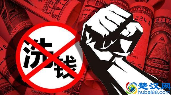 什么是洗钱？不法分子为什么要洗钱？钱是怎么洗白的