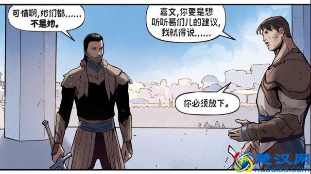 德玛西亚正史剧情推动 嘉文四世加冕为王