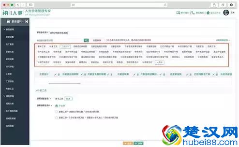 算工资软件怎么选？能解决行业痛点的才值得选！
