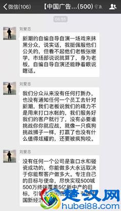 争夺电梯间的千亿市场，京东领投新潮传媒10亿元，“叫板”分众