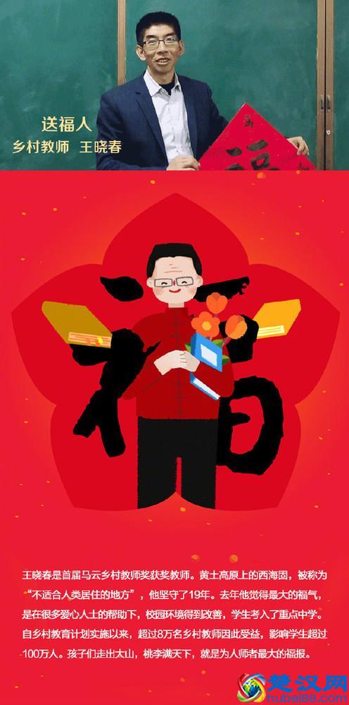 快来扫福！支付宝晒九张福 竟能让你多扫出九张福卡