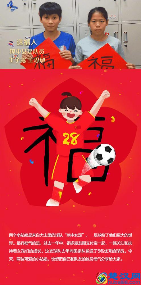 快来扫福！支付宝晒九张福 竟能让你多扫出九张福卡