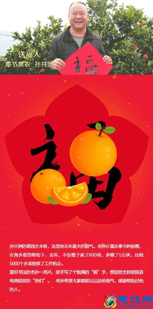 快来扫福！支付宝晒九张福 竟能让你多扫出九张福卡