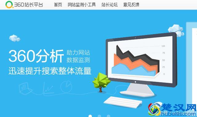 史上最全的站长工具汇总，快来收藏！