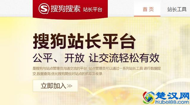 史上最全的站长工具汇总，快来收藏！