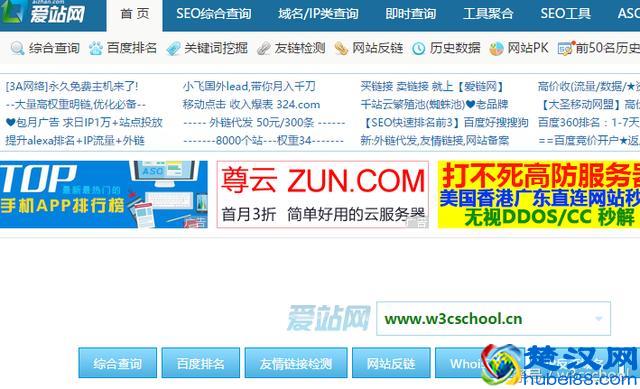 史上最全的站长工具汇总，快来收藏！