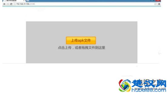 海信智能电视两种方法安装第三方软件