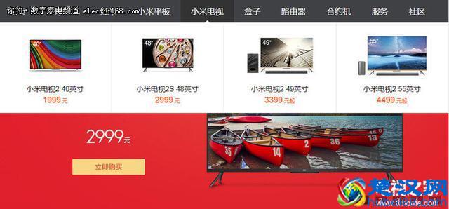 小米电视买哪款好？全系列对比分析