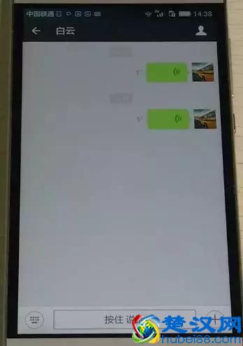 手把手教您玩转微信｜用微信如何与好友发送信息、聊天？