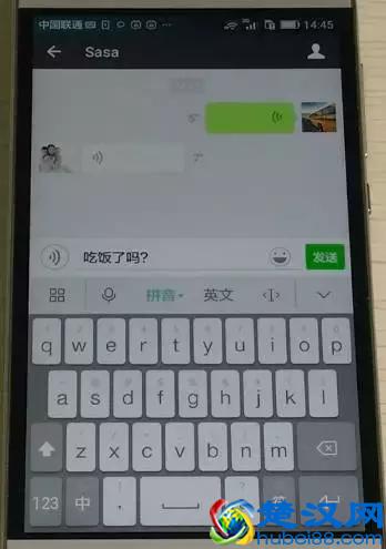 手把手教您玩转微信｜用微信如何与好友发送信息、聊天？