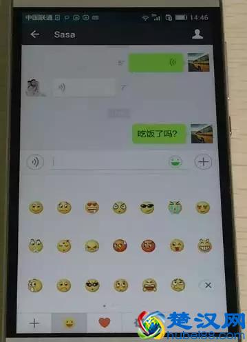 手把手教您玩转微信｜用微信如何与好友发送信息、聊天？