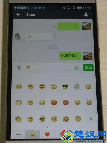 手把手教您玩转微信｜用微信如何与好友发送信息、聊天？
