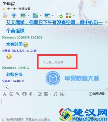 QQ聊天记录怎样彻底删除？试过的人只能说，老费劲了！