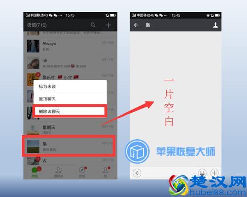 QQ聊天记录怎样彻底删除？试过的人只能说，老费劲了！