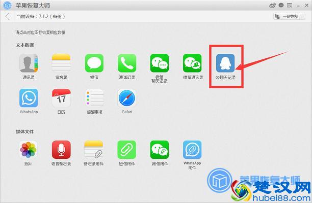 QQ聊天记录怎样彻底删除？试过的人只能说，老费劲了！