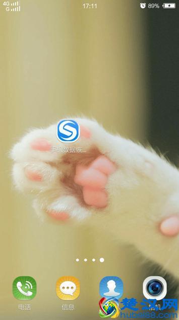 短信不小心被删除了要怎么恢复手机短消息