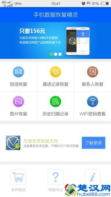 短信不小心被删除了要怎么恢复手机短消息