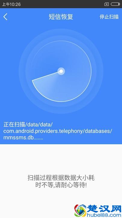 短信不小心被删除了要怎么恢复手机短消息