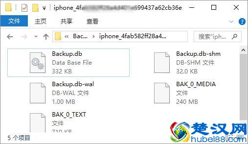 备份到电脑的微信聊天记录保存在哪个文件夹，如何查看！