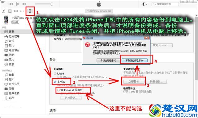 备份到电脑的微信聊天记录保存在哪个文件夹，如何查看！
