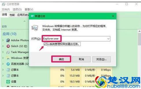 讲解win10系统开机黑屏进不了桌面怎么办？