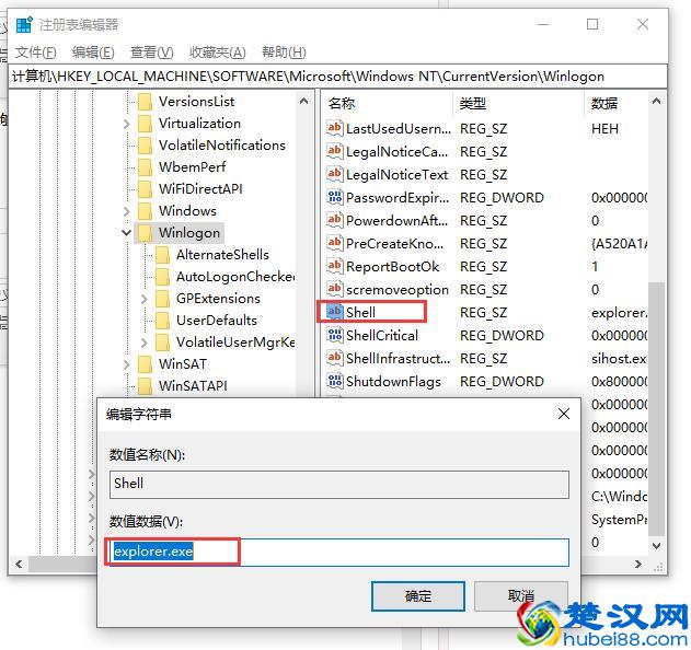 讲解win10系统开机黑屏进不了桌面怎么办？