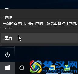 讲解win10系统开机黑屏进不了桌面怎么办？