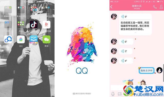 语音转文字软件哪个好？这几个语音转文字软件让你爱不释手！