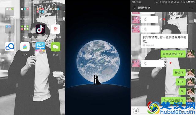 语音转文字软件哪个好？这几个语音转文字软件让你爱不释手！
