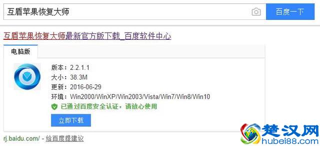 微信聊天记录备份到电脑后如何查看