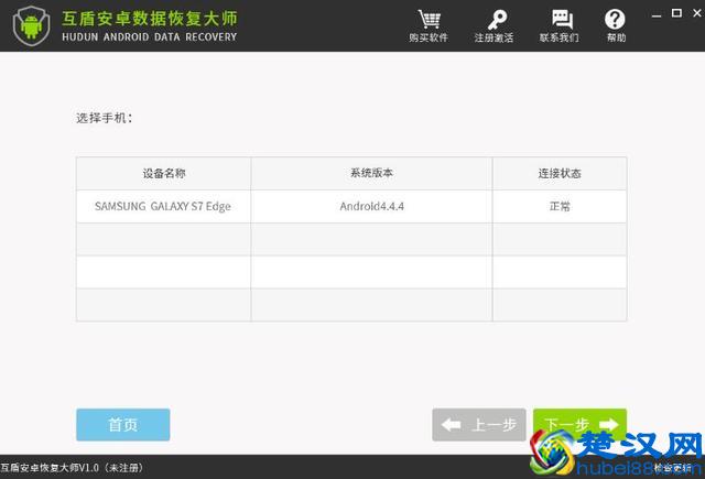 微信聊天记录备份到电脑后如何查看