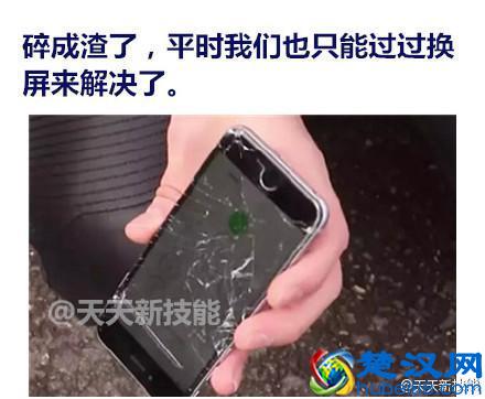仅需20分钟，教你如何不换屏修复手机碎屏