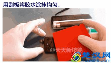 仅需20分钟，教你如何不换屏修复手机碎屏