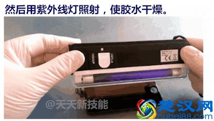 仅需20分钟，教你如何不换屏修复手机碎屏