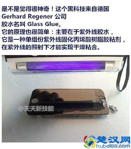 仅需20分钟，教你如何不换屏修复手机碎屏