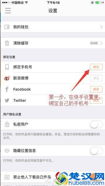 快手如何获得直播权限！详细步骤指导