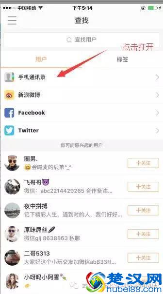 快手如何获得直播权限！详细步骤指导