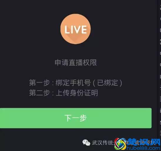 快手如何获得直播权限！详细步骤指导