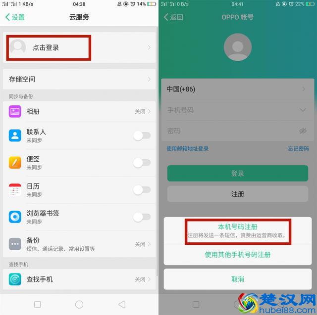 各大手机恢复备份的方法！建议收藏！