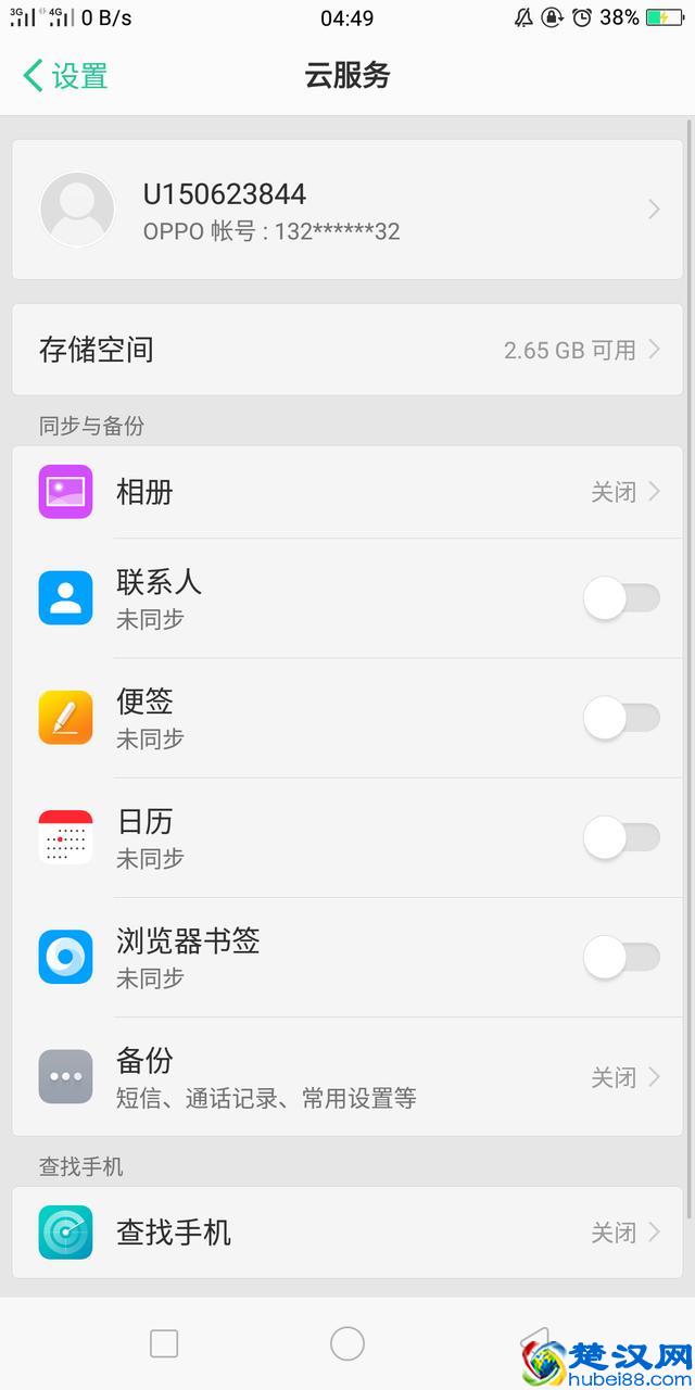各大手机恢复备份的方法！建议收藏！