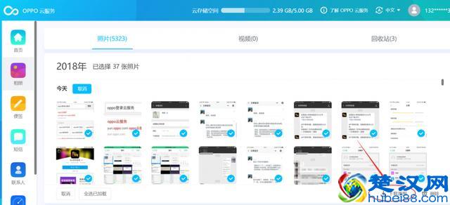 各大手机恢复备份的方法！建议收藏！