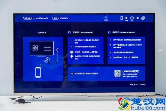 太给力了！终于知道为什么手机投屏更多人会选无线投屏器