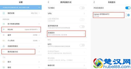 太给力了！终于知道为什么手机投屏更多人会选无线投屏器