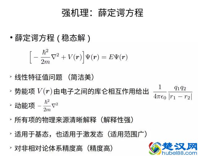 智源论坛 | 无数学不华为？人工智能时代的数学家还将走得更远