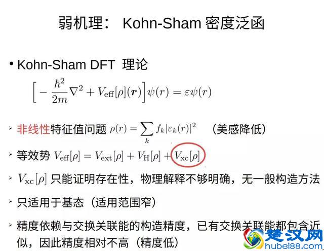 智源论坛 | 无数学不华为？人工智能时代的数学家还将走得更远