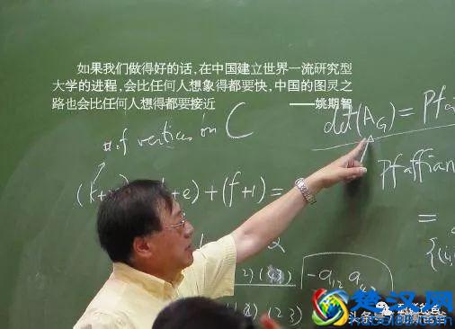 昨天是程序员日，然而中国最牛的“程序员”老师竟然是同一个人！