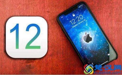 苹果iOS 12正式版发布时间确定：你的手机能升吗？
