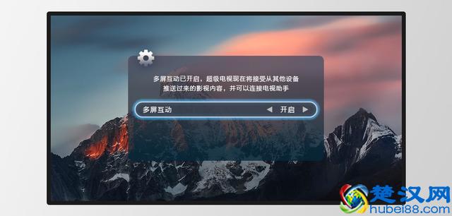 学会这一招，让你的手机变成移动“投影机”！