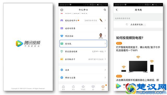 学会这一招，让你的手机变成移动“投影机”！